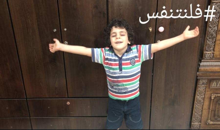 مبادرة فلنتنفس.. لنشر الطاقة الإيجابية في انفسنا ومجتمعاتنا ولرفع أداء مناعة الجسم