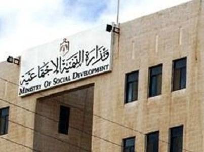 تفويض  وزير التنمية الاجتماعية بالقرارات المتعلقة بالحضانات سواء فتحها أو إغلاقها