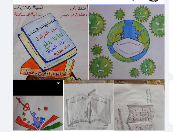 وزارة التعليم بغزة تطلق أسبوع المكتباتمكتباتنا توحدنا وفلسطين تجمعنا