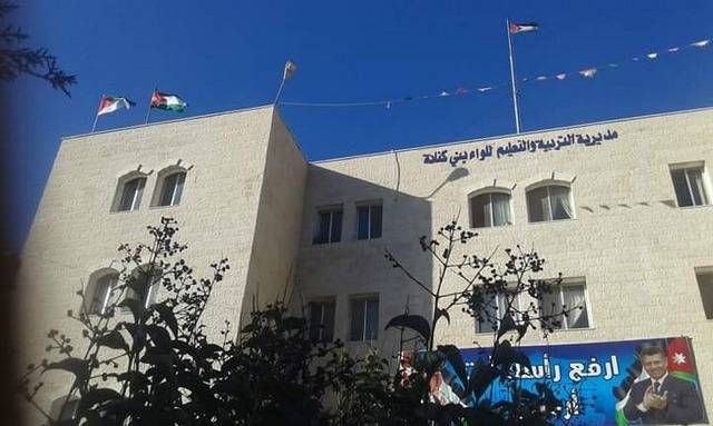 تعليق دوام مديرية تربية بني كنانة اثر اصابة موظف بفيروس كورونا