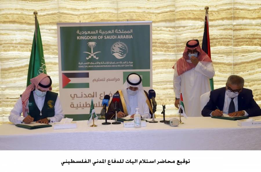 السفير السعودي يسلم آليات للدفاع المدني الفلسطيني