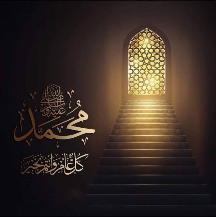 المراشدة يهنىء جلالة الملك بمناسبة ذكرى المولد النبوي الشريف