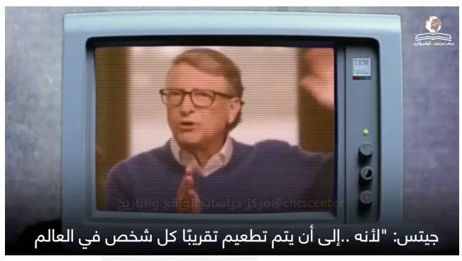 لقاح الشيطان RNA لخدمة من يعتقدون آنهم آلهة من البشر، وتحويل أجسام الناس إلى هوائيات للجيل الخامس 5G للسيطرة على البشرية / المستشار محمد الملكاوي – رئيس التحرير