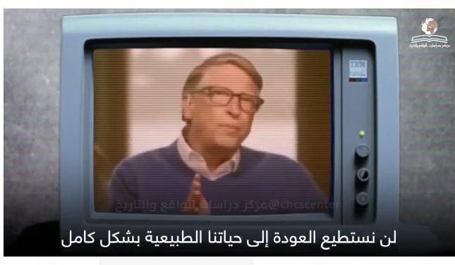 لقاح الشيطان RNA لخدمة من يعتقدون آنهم آلهة من البشر، وتحويل أجسام الناس إلى هوائيات للجيل الخامس 5G للسيطرة على البشرية / المستشار محمد الملكاوي – رئيس التحرير