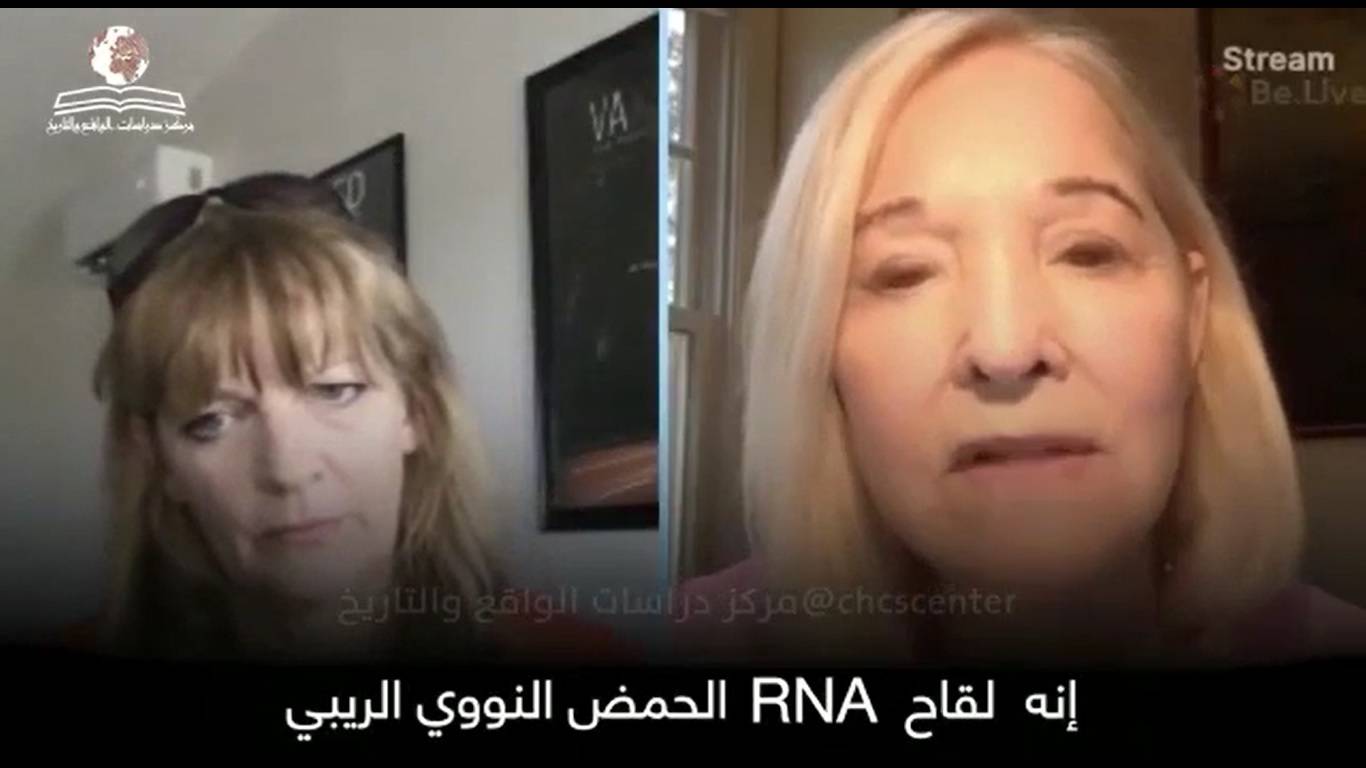 لقاح الشيطان RNA لخدمة من يعتقدون آنهم آلهة من البشر، وتحويل أجسام الناس إلى هوائيات للجيل الخامس 5G للسيطرة على البشرية / المستشار محمد الملكاوي – رئيس التحرير