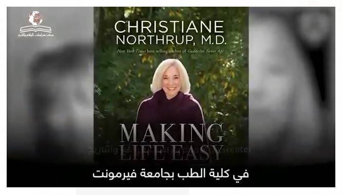 لقاح الشيطان RNA لخدمة من يعتقدون آنهم آلهة من البشر، وتحويل أجسام الناس إلى هوائيات للجيل الخامس 5G للسيطرة على البشرية / المستشار محمد الملكاوي – رئيس التحرير