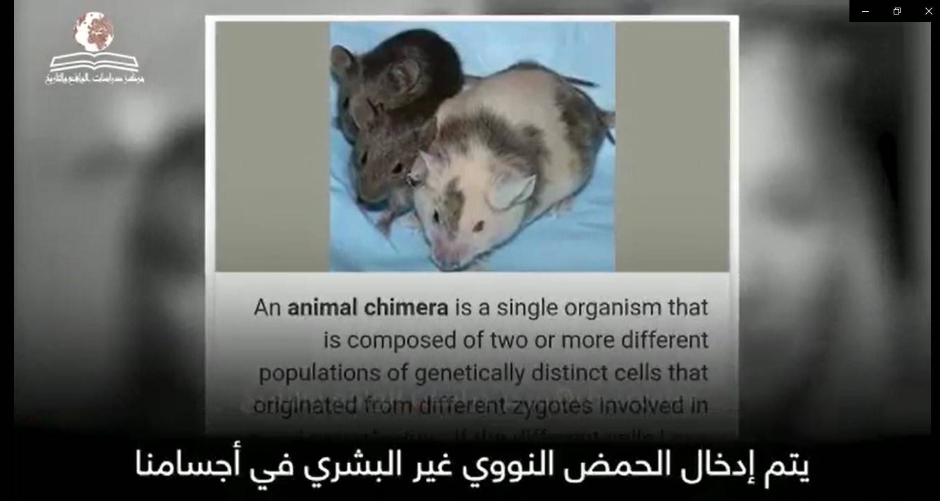 لقاح الشيطان RNA لخدمة من يعتقدون آنهم آلهة من البشر، وتحويل أجسام الناس إلى هوائيات للجيل الخامس 5G للسيطرة على البشرية / المستشار محمد الملكاوي – رئيس التحرير