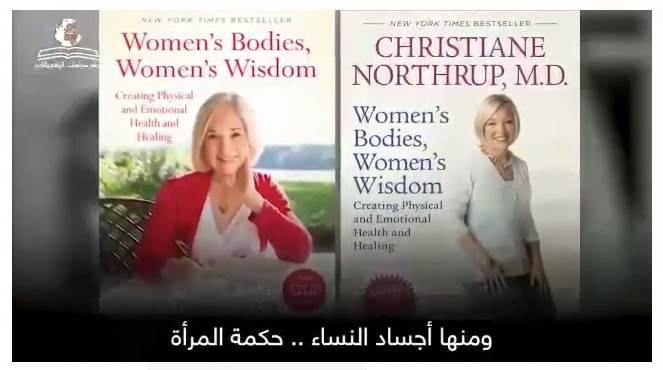 لقاح الشيطان RNA لخدمة من يعتقدون آنهم آلهة من البشر، وتحويل أجسام الناس إلى هوائيات للجيل الخامس 5G للسيطرة على البشرية / المستشار محمد الملكاوي – رئيس التحرير