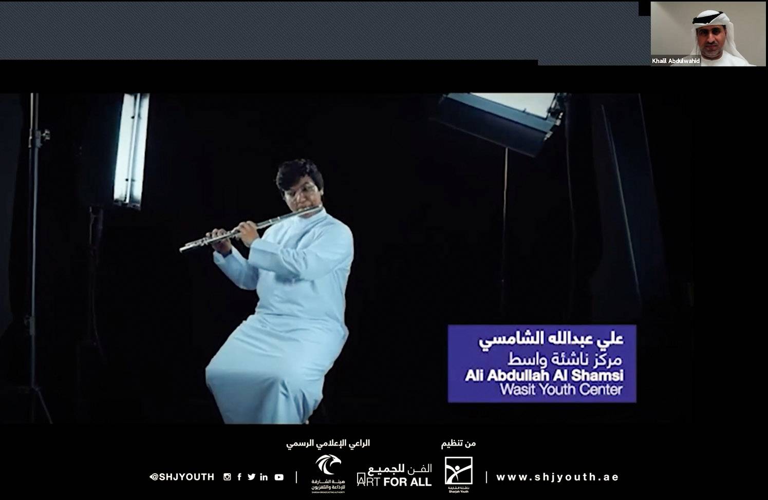 50 عملاً إبداعياً بلمسات التباعد في المعرض الافتراضي لناشئة الشارقة الفن للجميع