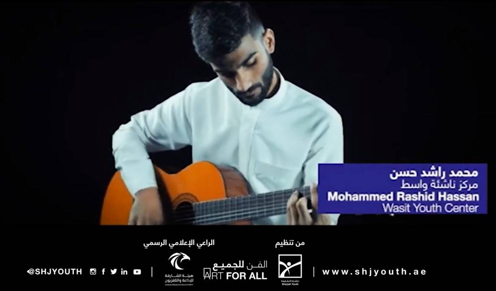 50 عملاً إبداعياً بلمسات التباعد في المعرض الافتراضي لناشئة الشارقة الفن للجميع