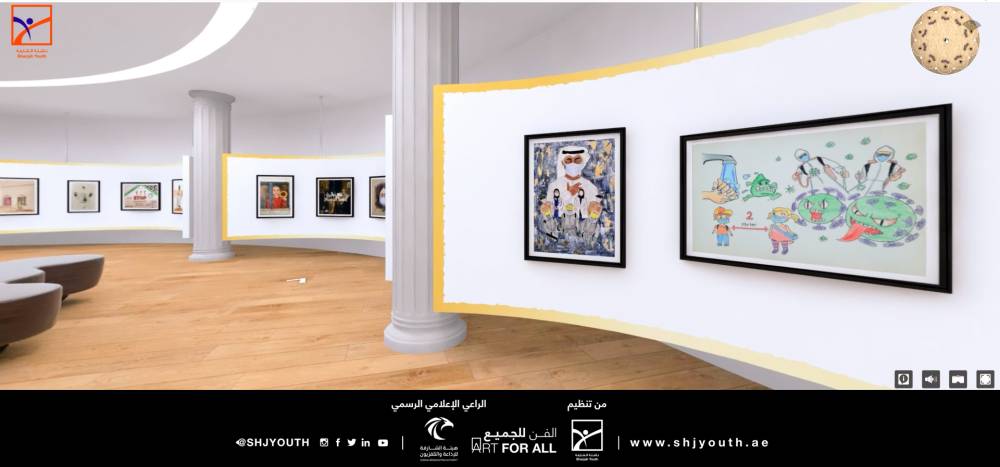 50 عملاً إبداعياً بلمسات التباعد في المعرض الافتراضي لناشئة الشارقة الفن للجميع
