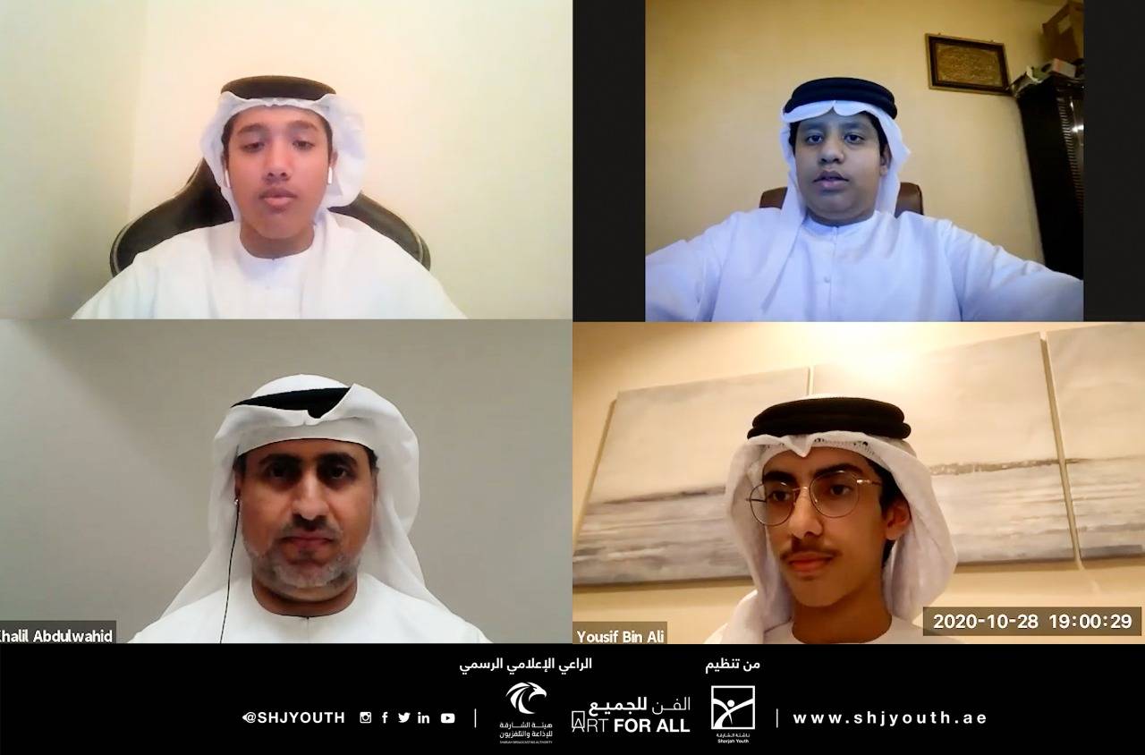 50 عملاً إبداعياً بلمسات التباعد في المعرض الافتراضي لناشئة الشارقة الفن للجميع