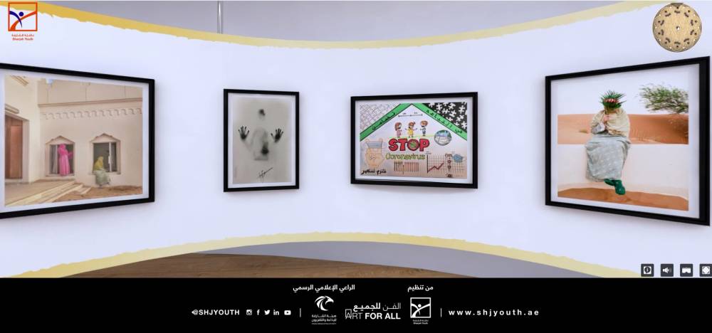 ناشئة الشارقة تنهي التصويت لاختيار الأعمال الفائزة  في  معرضالفن للجميع 
