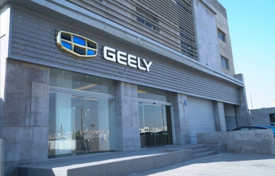 الخياط للسيارات AKM تفتتح مركز GEELY لخدمات   ما بعد البيع في منطقة البيادر الصناعية