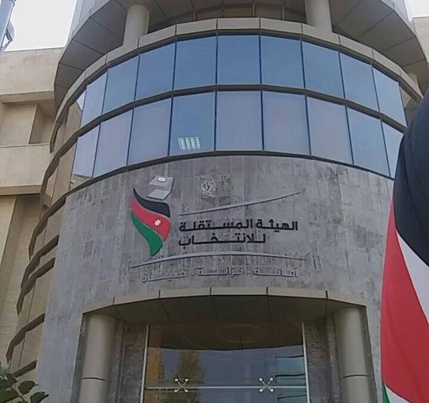 المستقلة للانتخاب : قرار منع المقرات الانتخابية طُبق منذ لحظة صدوره