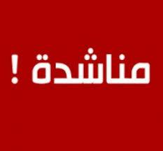 مستثمر أردني في برلين يناشد جلالة الملك