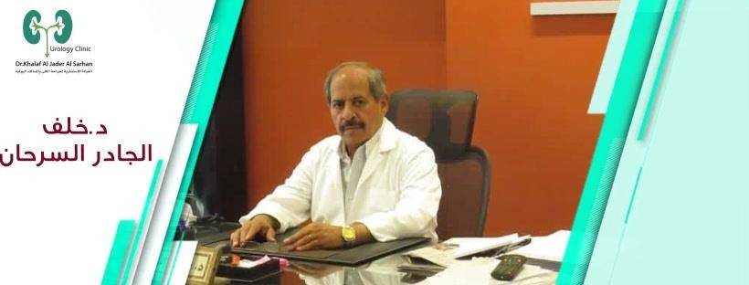 أول (فريق طبيب من البادية الأردنية) في ضيافة موقع جوهرة العرب – الدكتور خلف منصور الجادر السرحان / أجرى اللقاء الزميل عبدالله اليماني