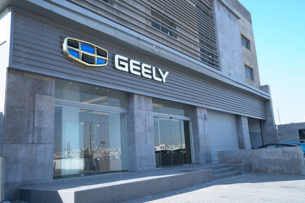 الخياط للسيارات AKM تفتتح مركز GEELY لخدمات   ما بعد البيع في منطقة البيادر الصناعية