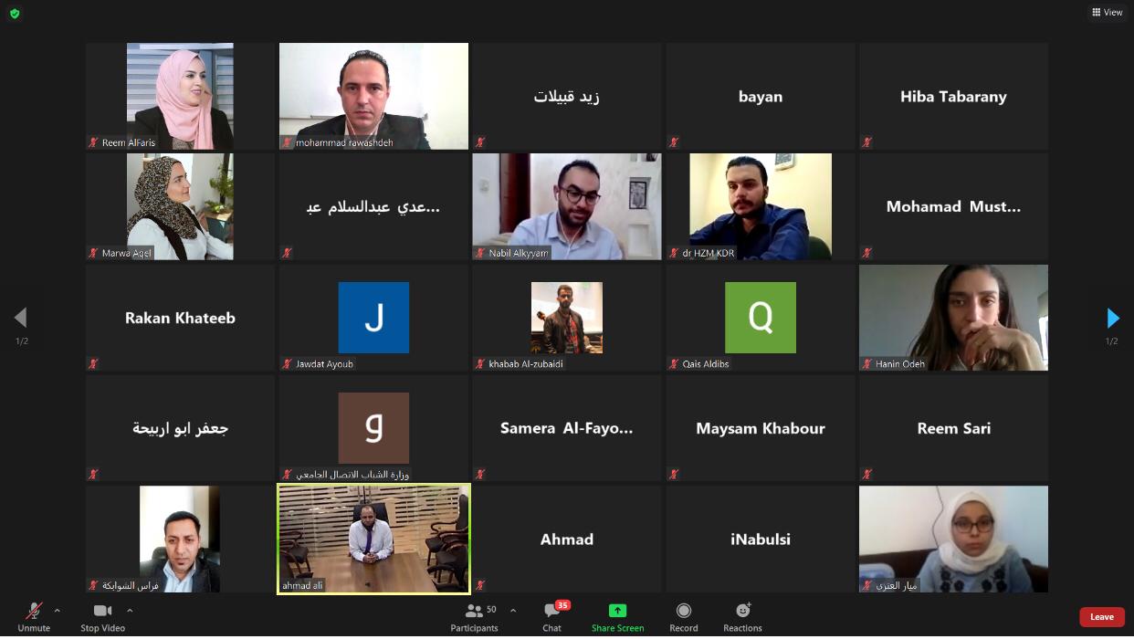 النابلسي يرعى أولى جلسات المخيم التدريبي للملتقى الوطني الثالث للرياديين الشباب 