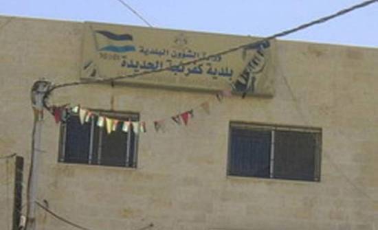 ‏إغلاق مبنى بلدية كفرنجة الجديدة بعد إصابة رئيسها بفيروس ‎كورونا