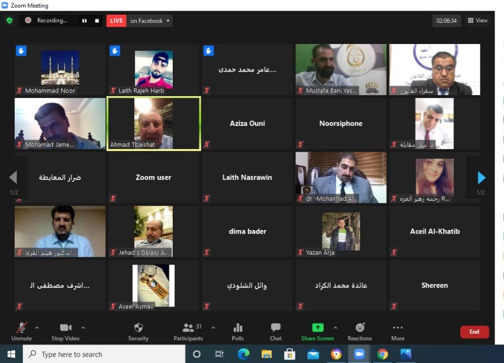 ندوة حوارية حول المواطنة الفاعلة في الحياة السياسية
