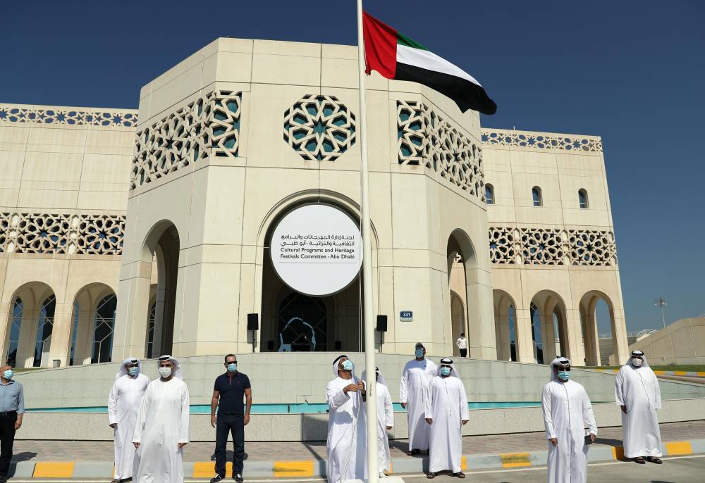 مسرح شاطئ الراحة المعلم الثقافي الاشهر يرفع علم دولة الإمارات خفاقاً يرفرف بشموخ العز والفخر