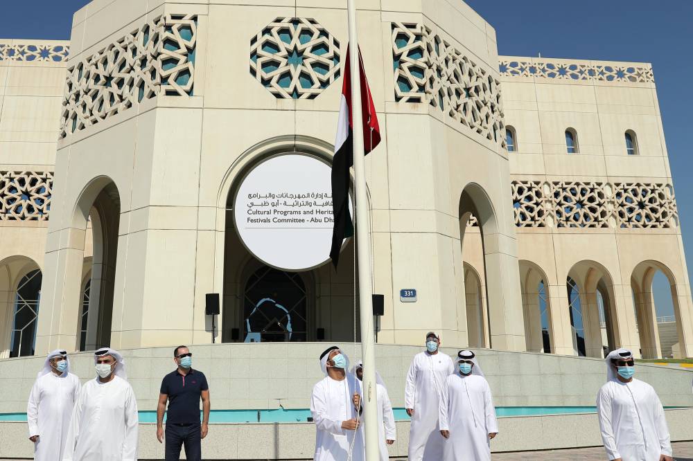 مسرح شاطئ الراحة المعلم الثقافي الاشهر يرفع علم دولة الإمارات خفاقاً يرفرف بشموخ العز والفخر