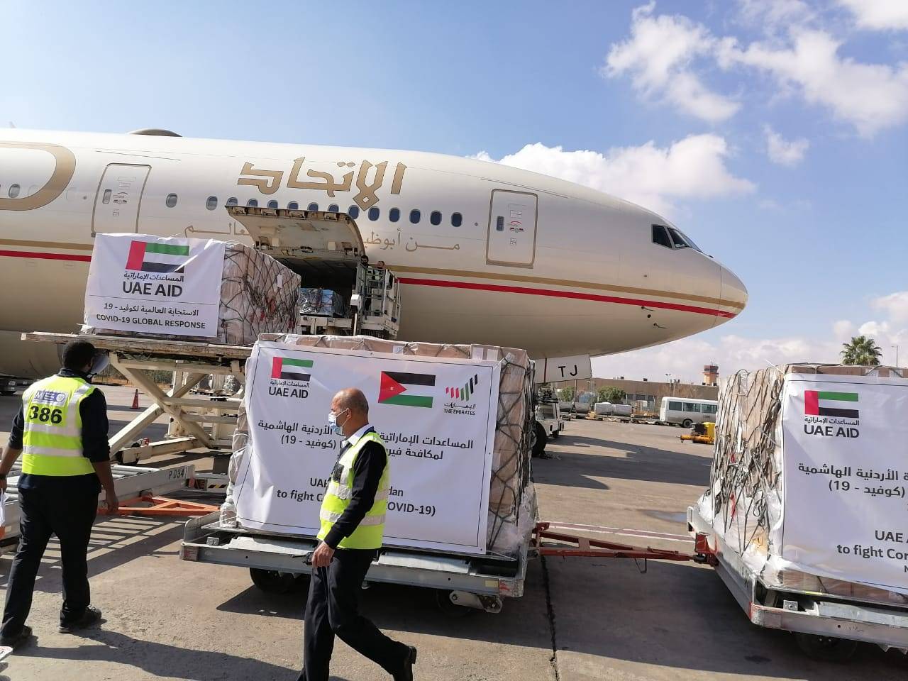 وصول طائرة مساعدات طبية مقدمة من الإمارات إلى الأردن 