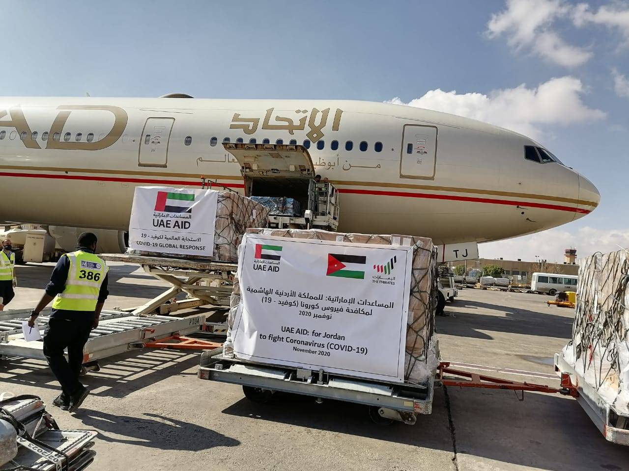 وصول طائرة مساعدات طبية مقدمة من الإمارات إلى الأردن 