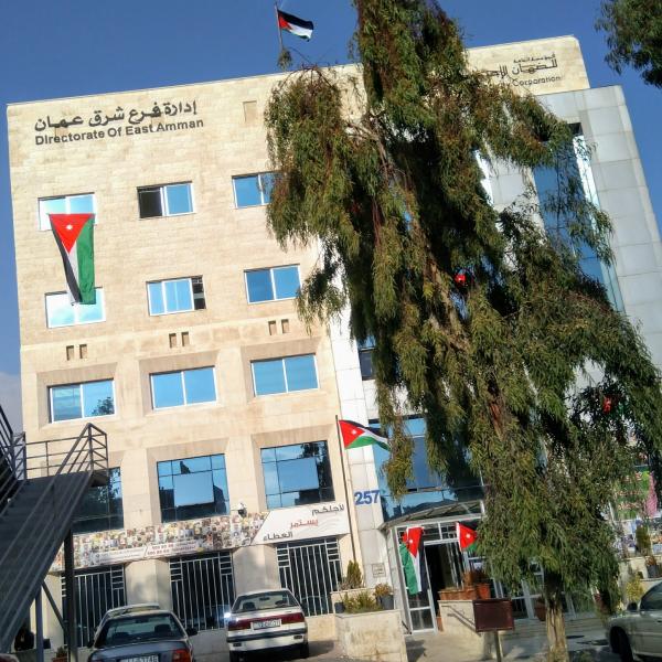 الضمان: تعليق دوام إدارة فرع ضمان شرق عمان حتى صباح الإثنين القادم