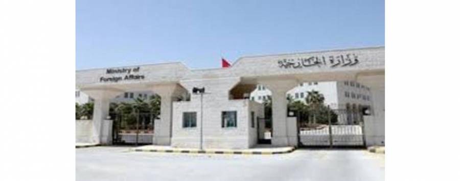 الخارجية تدين الهجوم الإرهابي الذي وقع في منطقة الرضوانية غربي العاصمة العراقية بغداد