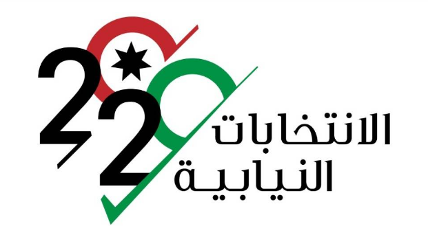 نسب الاقتراع على مستوى الدوائر الانتخابية حتى الساعة 4 مساءً