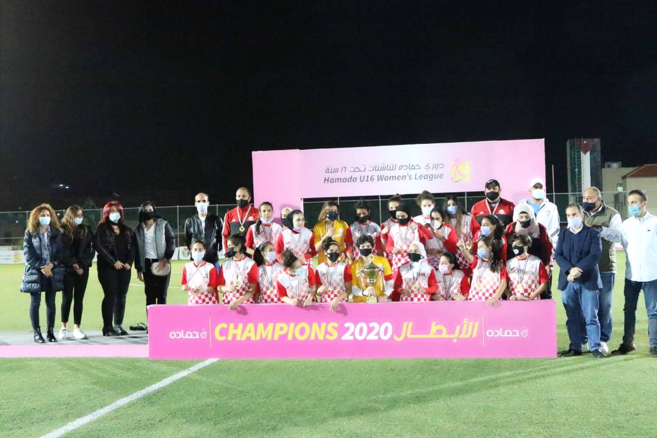شباب الاردن بطلا لدوري حمادة للناشئات 