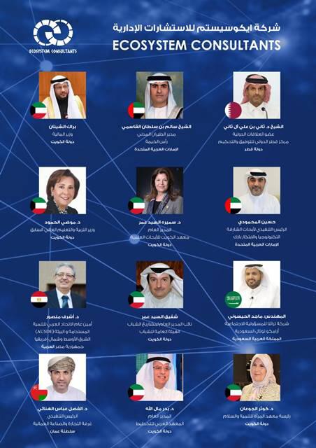 الكويت : د. المباركي: إنطلاق المؤتمر الافتراضي العالمي للابتكار وريادة الأعمال في 19-20 نوفمبر بمشاركات عالمية