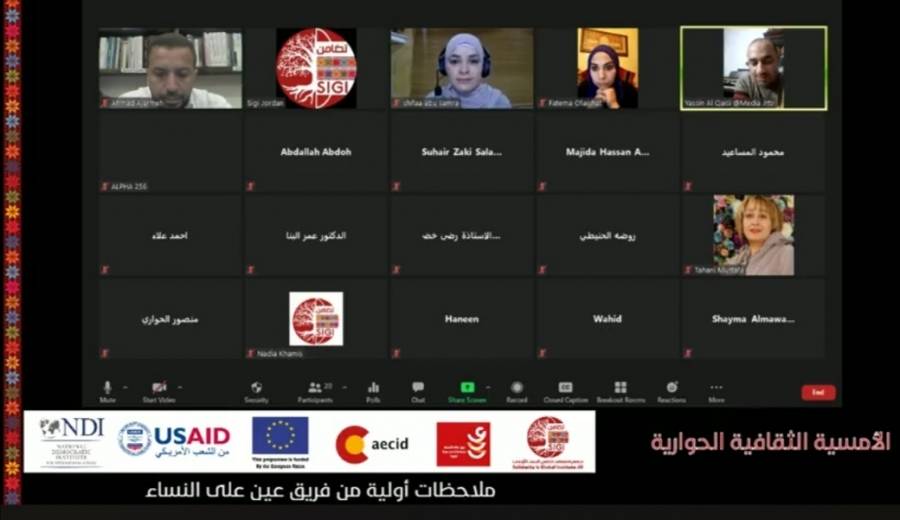 تضامن: مِراس المترشحين بتفاصيل قانون الانتخاب لم يخدم المرأة للفوز بالتنافس