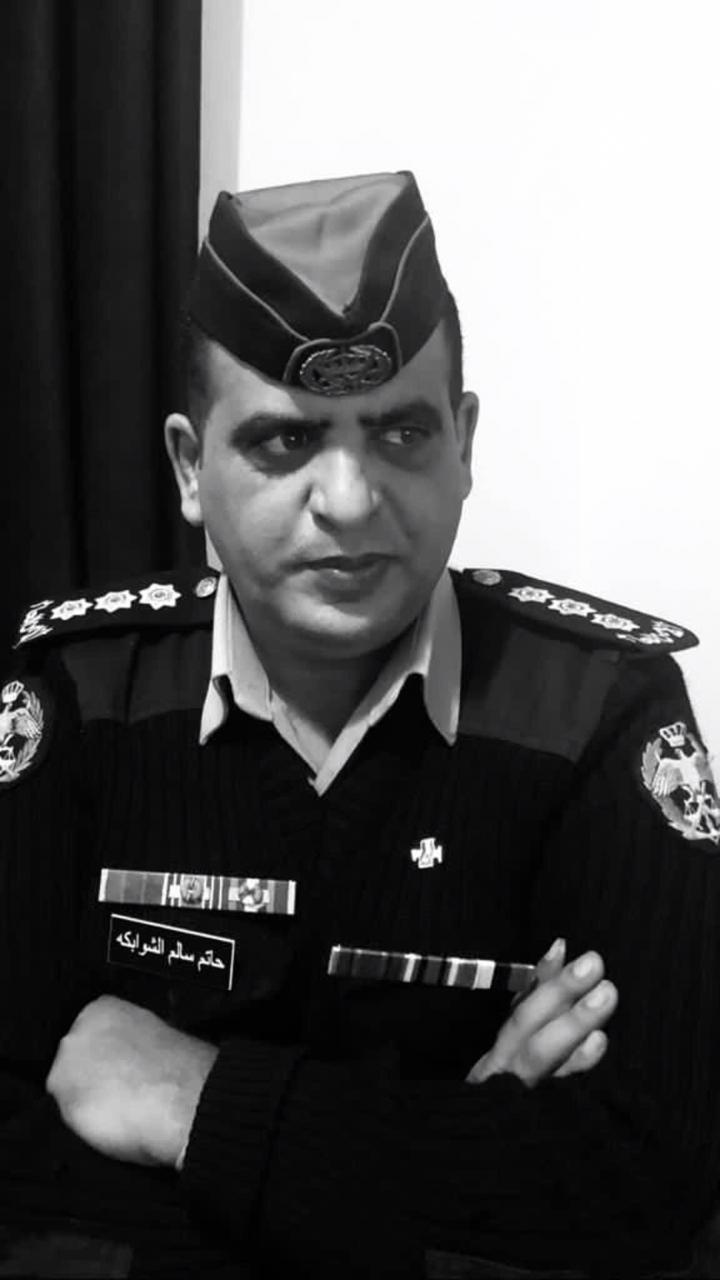 تهنئة لحاتم سالم الشوابكه بترفيعه الى رتبة نقيب في ملاك مديريه الامن العام