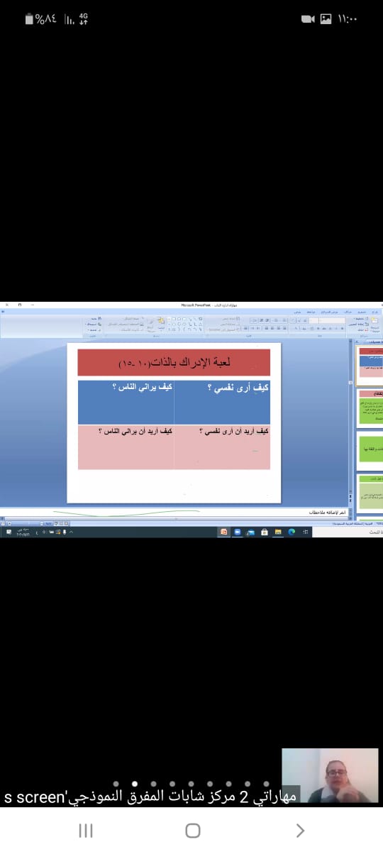 انطلاق الدورة الثالثة من برنامج تنمية وتطوير قدرات الشباب (مهاراتي) في مديرية شباب المفرق 