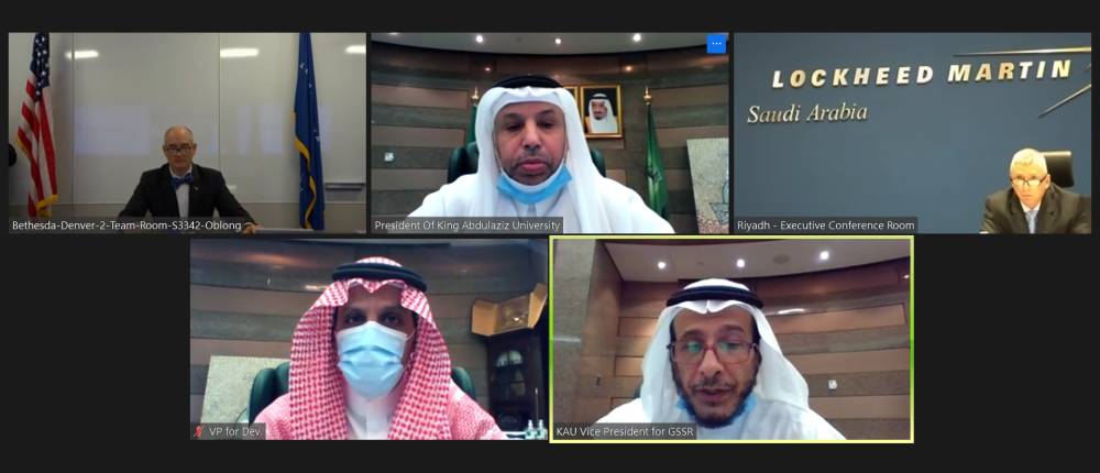 لوكهيد مارتن وجامعة الملك عبد العزيز تُوقّعان اتفاقية تعاون بحثي مشترك
