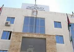 وزارة العمل تعلق دوام موظفيها في مقرها الرئيسي اليوم الثلاثاء بعد تسجيل إصابة موظفين بكورونا