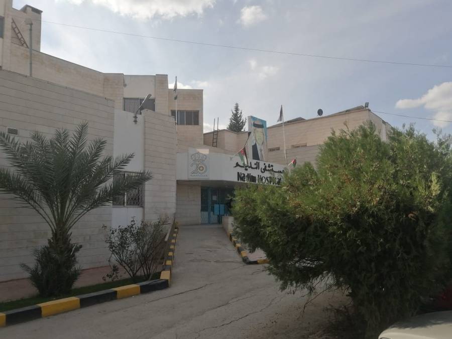مستشفى النديم تشدد إجراءات الزيارة للمرضى