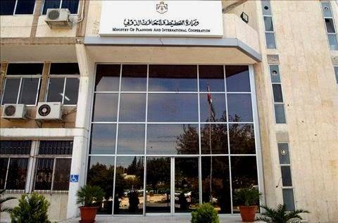 تعليق الدوام في وزارة التخطيط والتعاون الدولي الأربعاء والخميس بعد تسجيل إصابات بفيروس كورونا فيها