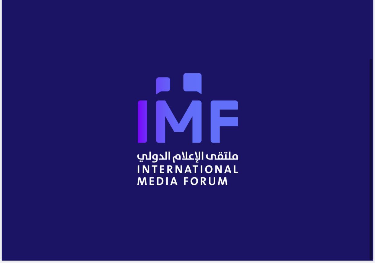 اجتماع اللجنة التحضيرية لمؤتمر استشراف مستقبل الإعلام الجديد في دورته الثانية عبر منصة زوم