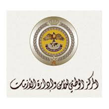 اعتماد (البادج) إلى جانب الهوية الشخصية للمصرح  لهم بالحركة أثناء فترات الحظر