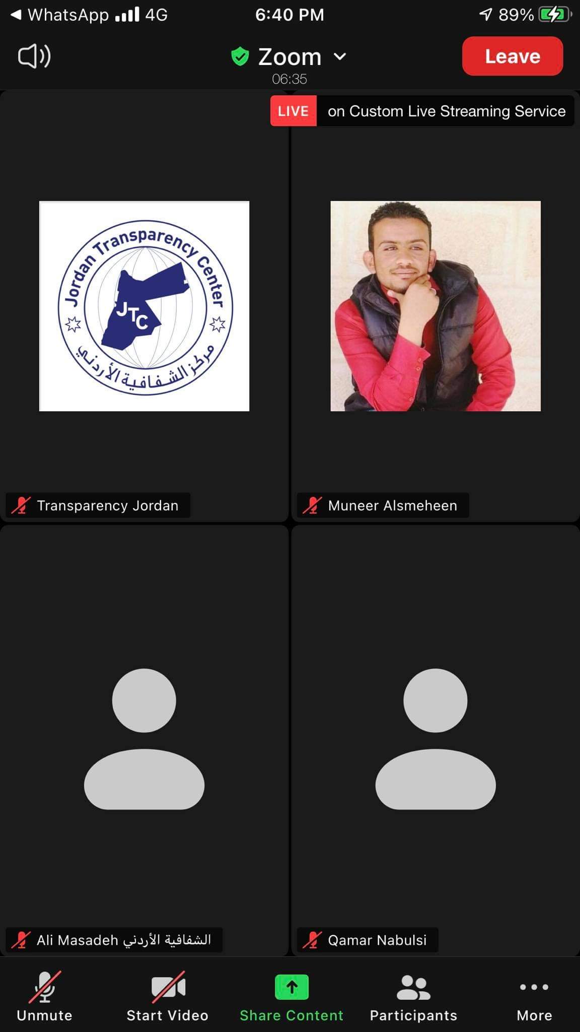 الشفافية البحرينية تستضيف مركز الشفافية الأردني