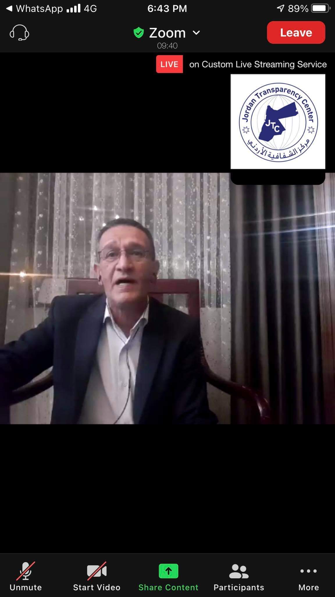 الشفافية البحرينية تستضيف مركز الشفافية الأردني