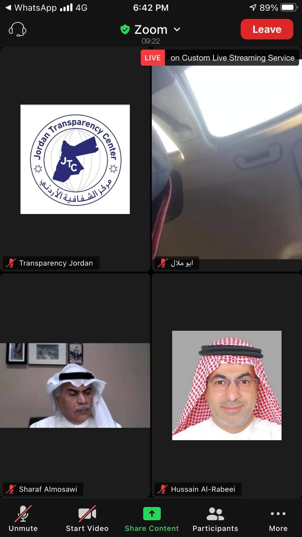 الشفافية البحرينية تستضيف مركز الشفافية الأردني