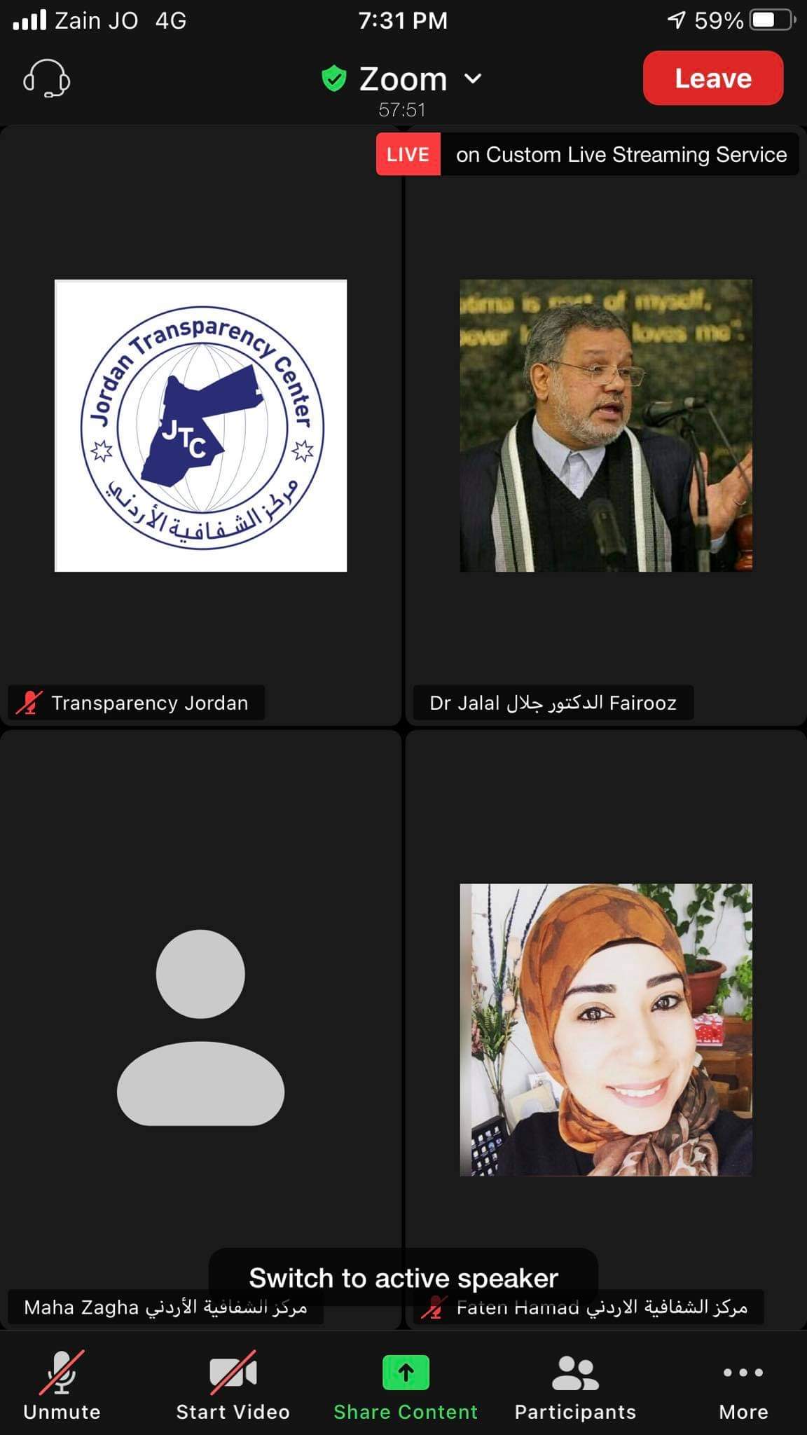 الشفافية البحرينية تستضيف مركز الشفافية الأردني