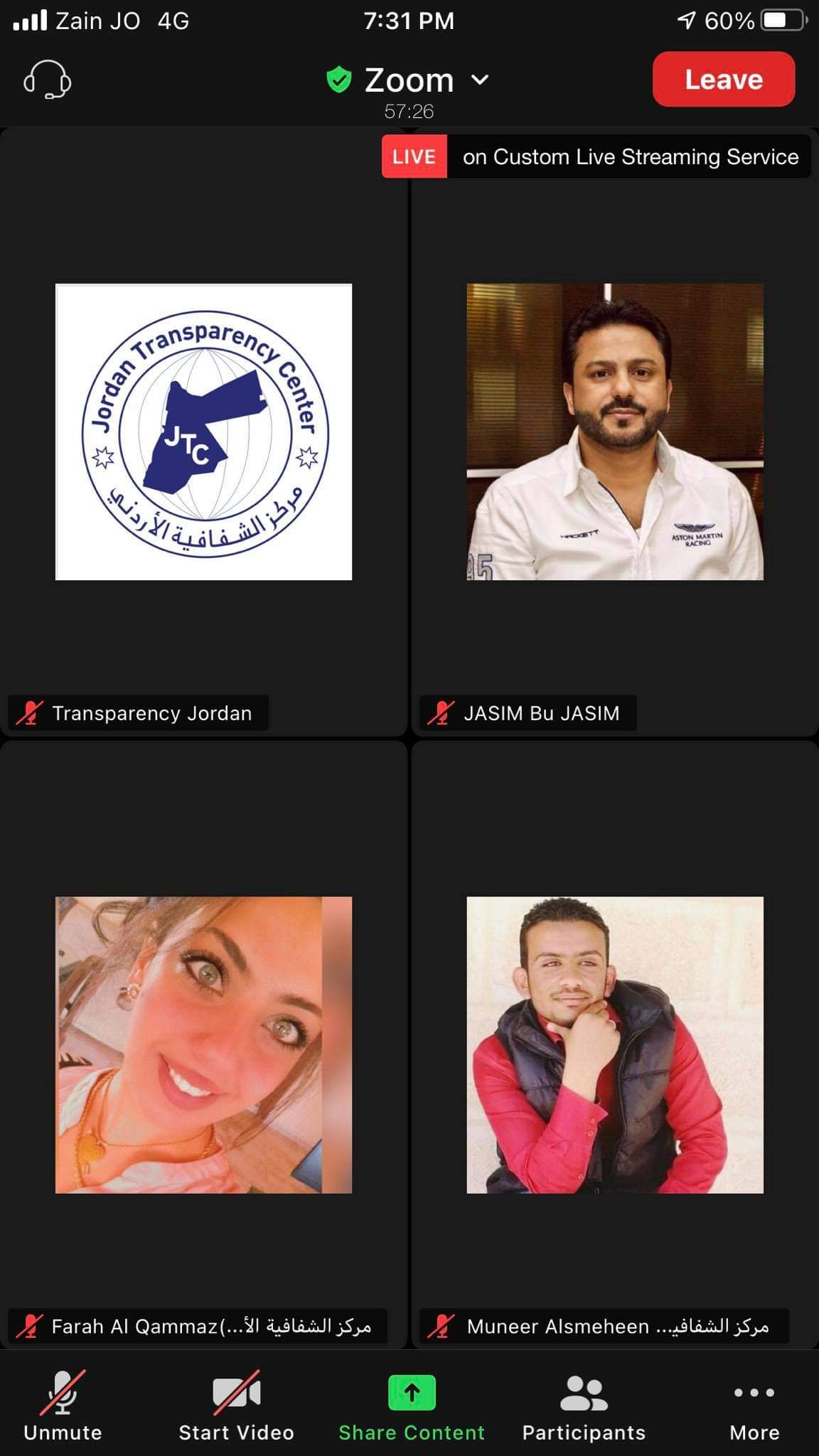 الشفافية البحرينية تستضيف مركز الشفافية الأردني