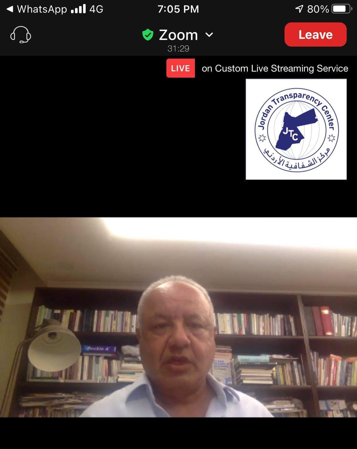 الشفافية البحرينية تستضيف مركز الشفافية الأردني