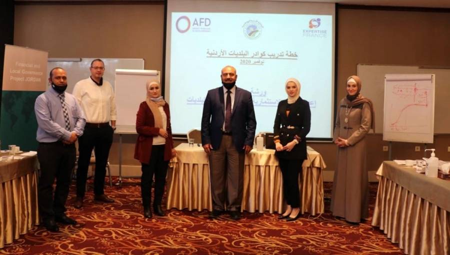 بنك تنمية المدن والقرى يختتم ورشة عمل حول إعداد الخطط الاستثمارية